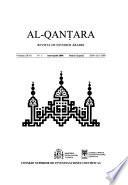 Al-Qanṭara