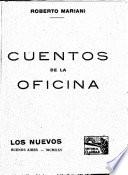 Cuentos de la oficina