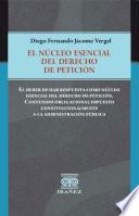 El núcleo esencial del derecho de petición