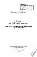 Elogio de la lengua guaraní