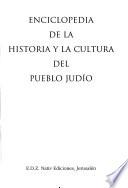 Enciclopedia de la historia y la cultura del pueblo judío