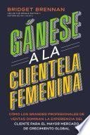 Gánese a la clientela femenina