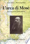 L'arca di Mosè