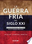 La Guerra Fría del Siglo XXI