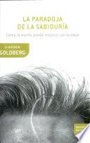 La paradoja de la sabiduría