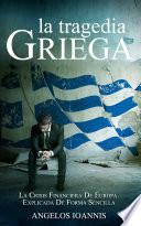 La tragedia griega. La crisis financiera de Europa explicada de forma sencilla
